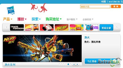 最热门的母婴用品海淘网站全攻略(图7)