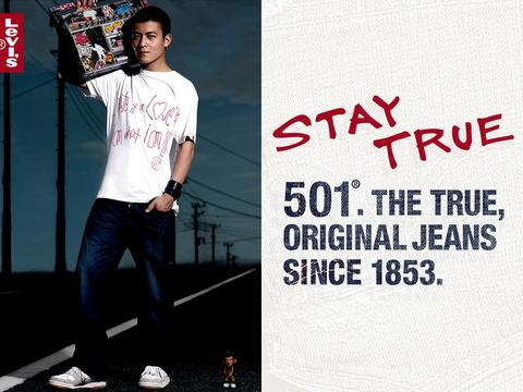 九招快速辨别李维斯levis牛仔裤真假